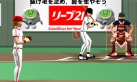 Jeu de baseball