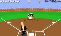 Baseball japonais