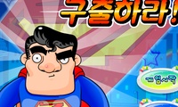 Jeux de Superman